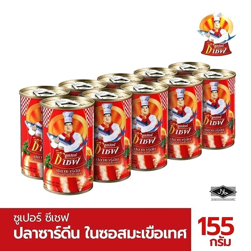 ปลากระป๋องSuper C Chef ปลากระป๋องซูเปอร์ ซี เชฟ( ปลาซาดีน) ในชอสมะเขือเทศมีให้เลือกสั่งแพ็ค10 กระป๋อง/20กระป๋อง