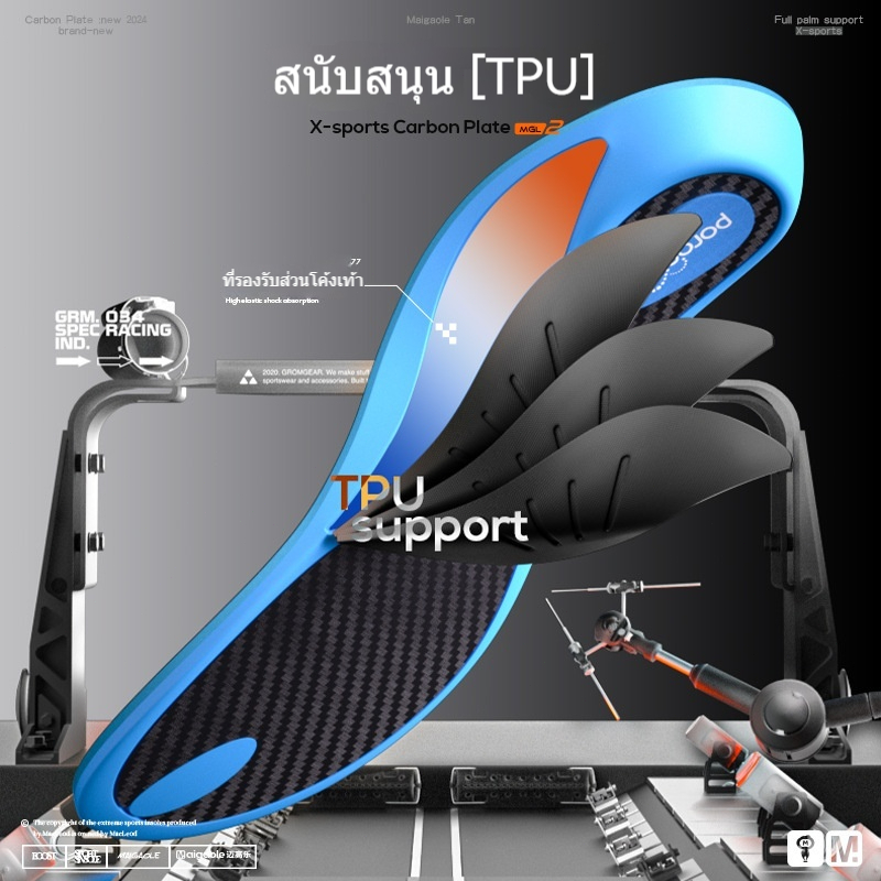 True ความยาวเต็มแผ่นคาร์บอนบาสเกตบอลกีฬา insoles แบดมินตันรองเท้าวิ่งรองเท้าบาสเก็ตบอล Arch สนับสนุ