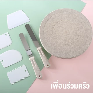 DIY_SWEET【COD】ส่งฟรี! แป้นหมุนเค้ก โทนสีพาสเทล(มีให้ซื้อถึง4สี!) แป้นหมุนทำเค้ก แป้นเค้ก ﻿ ﻿ ﻿ ﻿