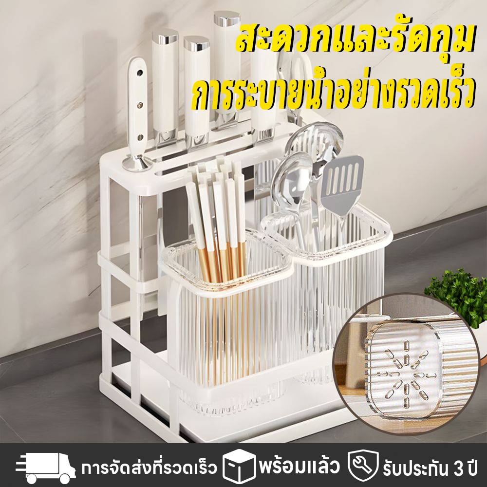 เสียบมีดสแตนเลสรุ่นพรีเมียม ติดตั้งได้โดยไม่ต้องเจาะ ชั้นวาง ของใช้ในครัว ที่เก็บมีดติดผนัง ที่ใส่ช้อนส้อม กล่องเก็บตะเก