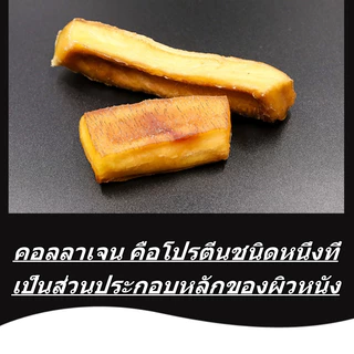 หนังวัวอบแห้ง 250g หนังธรรมชาติ ขนมหมา ขนมแมวขนมขัดฟันสุนัข ลดกลิ่นปากของน้อง