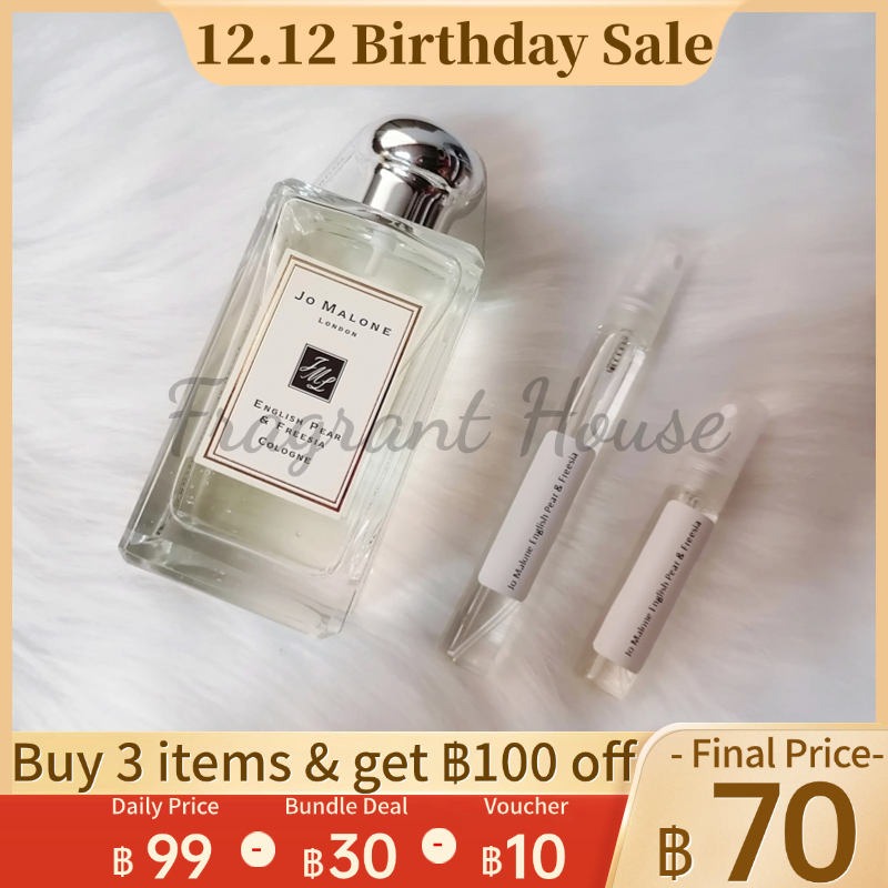 [ 100%สปอตของแท้ ] Jomalone English Pear | Wood Sage & Sea Salt | Wild Bluebell EDC 2ml/5ml/10ml