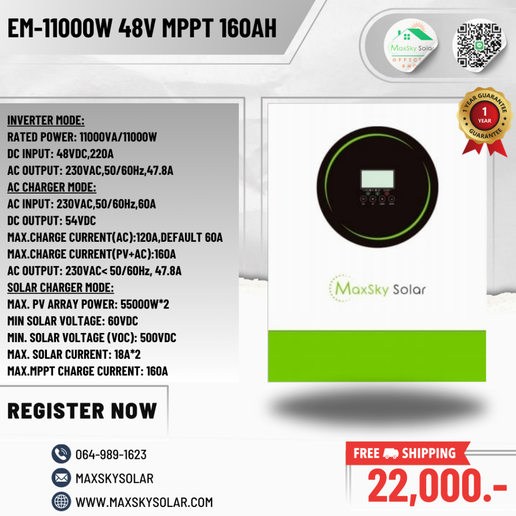 Hybrid off grid EM-11000w 48V MPPT 160A ประกัน1ปี