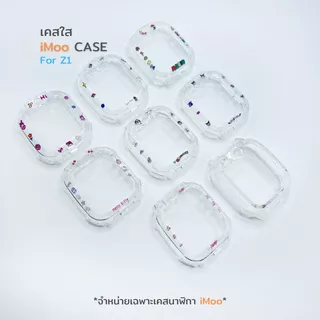 เคส Case iMoo Z1 พิมพ์ลายสุดน่ารัก ไอมู่ TPUกรอบใส กันรอยรอบตัวเครื่อง ไอโม่