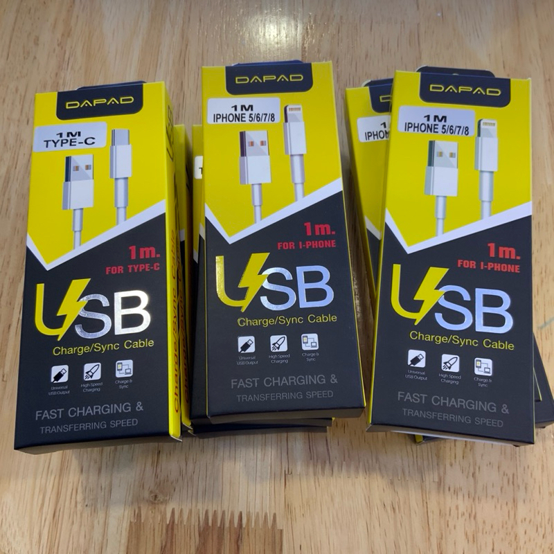 สายชาร์จ USB ความยาว 1 m3.0A ชาร์จไวชาร์จเร็ว มีรุ่น ใช้สำหรับ TYPE-C micro ip เป็นงาน โดย Dapad