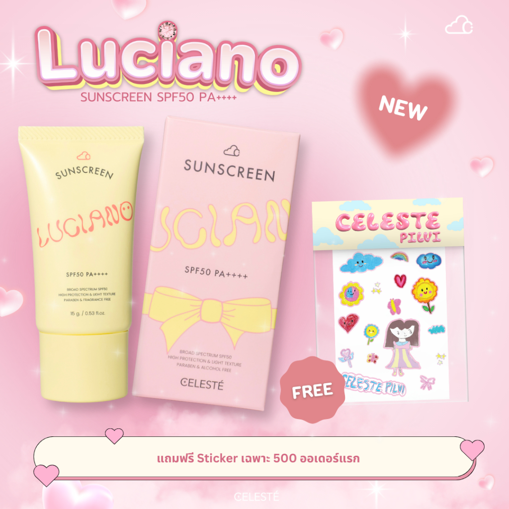 Luciano Tone up Sunscreen SPF50PA++++ ลูเซียโน่ กันแดดโทนอัพ