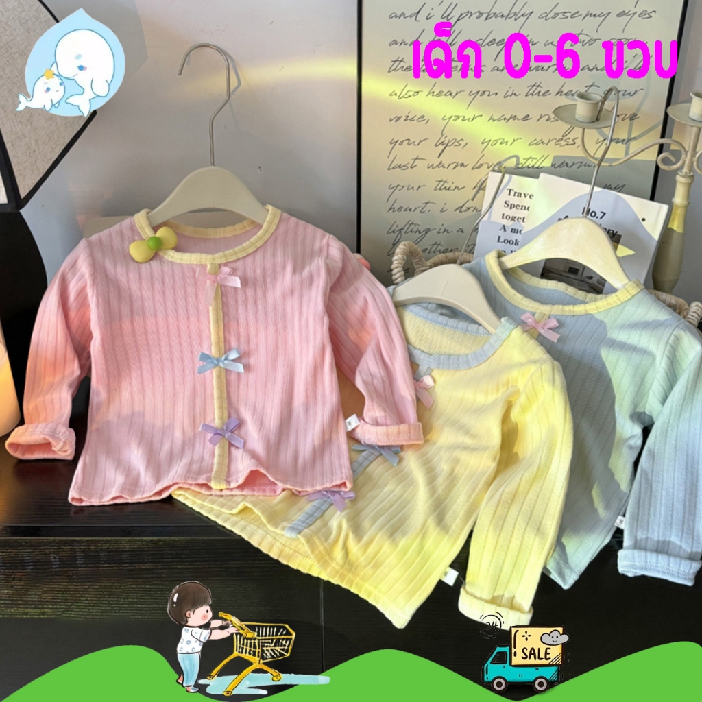 เสื้อยืดแขนยาว เสื้อแขนยาวเด็กผู้หญิง แต่งโบว์น่ารักๆ ใส่กันแดด กันลม #112