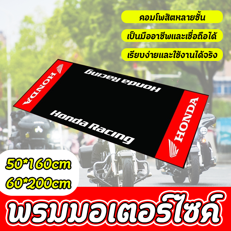ພົມປູລົດຈັກ/ພົມປູພື້ນ ກັນລື່ນ ສະໄຕລ໌ຫົວລົດໄຟ 50x160 ຊມ. / 60x200 ຊມ.