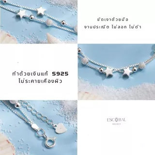 ESCOBAL กําไลเงิน Star Story สร้อยข้อมือเงินแท้ กําไรเงิน กําไลข้อมือผู้หญิง ข้อมือเงิน วาเลนไทน์