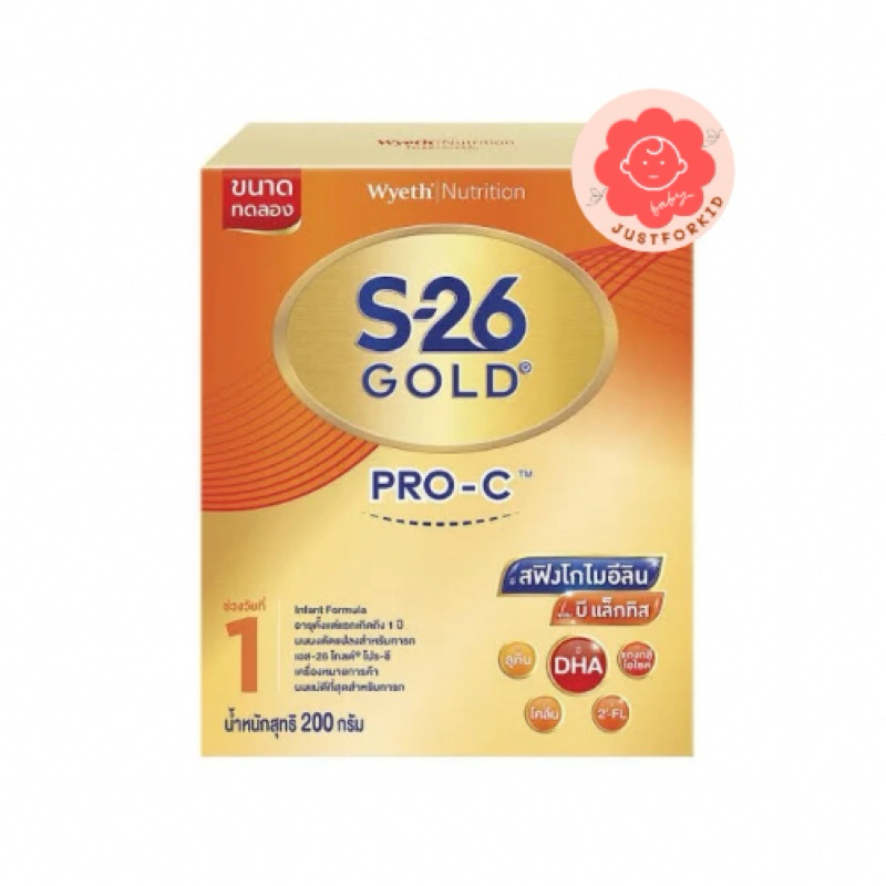 S-26 GOLD Pro-C เอส-26 โกลด์ โปรซี สูตร 1 200g