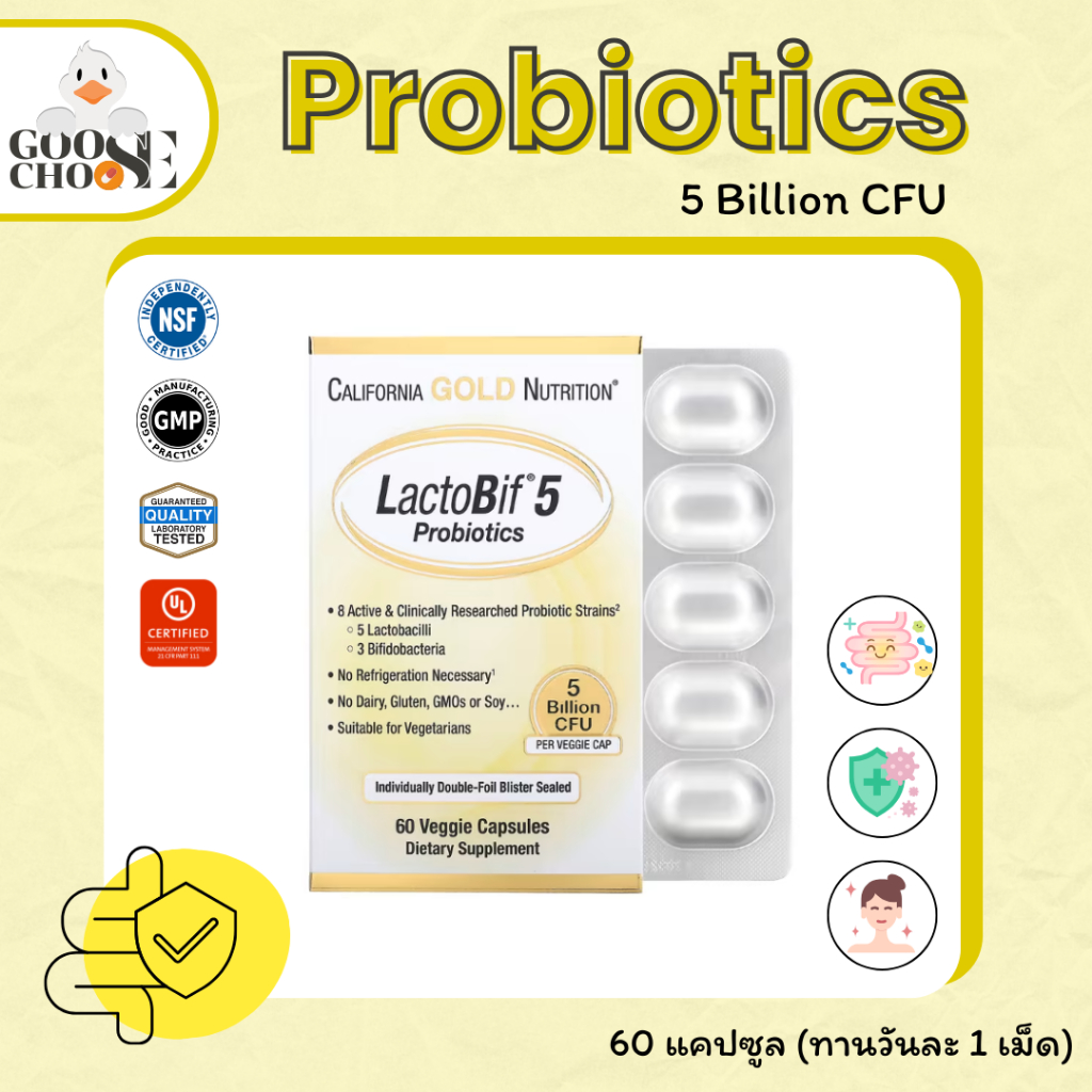[ส่งฟรี] California Gold Nutrition | โพรโบโอติก 5 Billion CFU (LactoBif 5 Probiotics), 60 แคปซูล