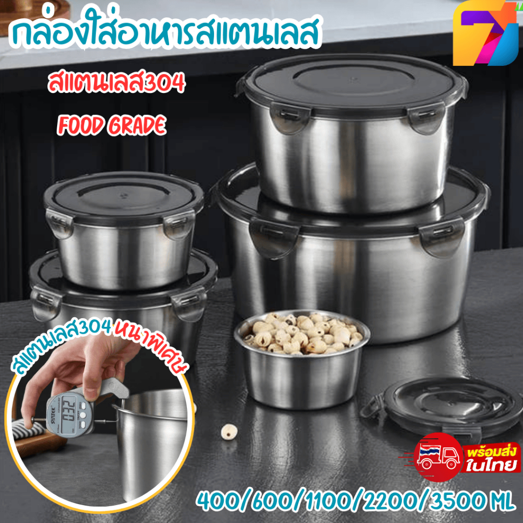กล่องใส่อาหารสแตนเลส สเตนเลส304 ทรงกลม พร้อมฝาปิด กันรั่วซึม สําหรับเก็บอาหารแช่แข็ง ผัก ผลไม้ เนื้อสัตว์ เก็บความสดใหม่