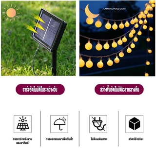 ไฟตกแต่งโซล่าเซลล์ LED50ดวง 10เมตร8โหมดการใช้งานsolar ไฟพลังงานแสงอาทิตย์ 10ม.100LED RGB