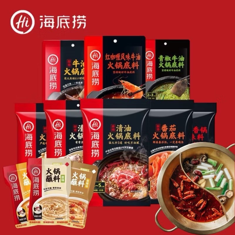 ถูกสุดในshoppeซุปหม่าล่า Haidilaoขนาด 150g หม่าล่าเป็นรสเนื้อนะคะ ซุปหม่าล่าสำเร็จรูป
