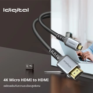 ⚡ส่งจาก กทม⚡Idigital Micro HDMI to HDMI เป็นสาย Cable, 4K/60Hz, สําหรับกล้องแท็บเล็ต แล็ปท็อป ทีวี PS5 โปรเจคเตอร์ GoPro