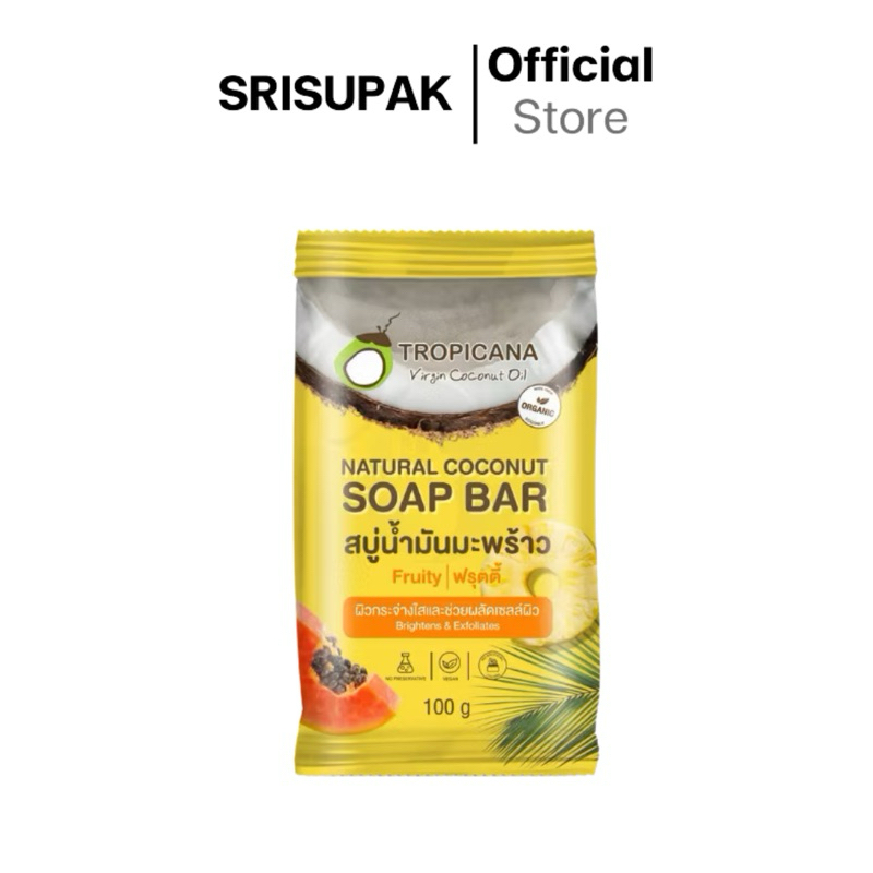 Topicana สบู่น้ำมันมะพร้าวทรอปิคานา กลิ่นฟรุตตี้ 100 g.