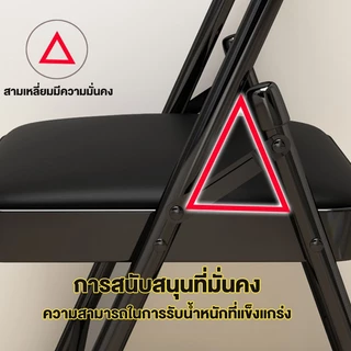 Owens💥เก้าอี้พับ มีพนักพิง 45X47X78CM เก้าพับได้ พื้นผิวหนังนุ่ม ท่อเหล็กหนา รับน้ำหนัก300KG สามารถใช้ในสตูดิโอได้