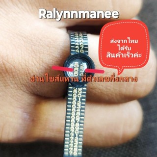 BX017 สายวัดนิ้วมาตราฐานแหวนไทย สายวัดไซส์แหวน สายวัดขนาดแหว…