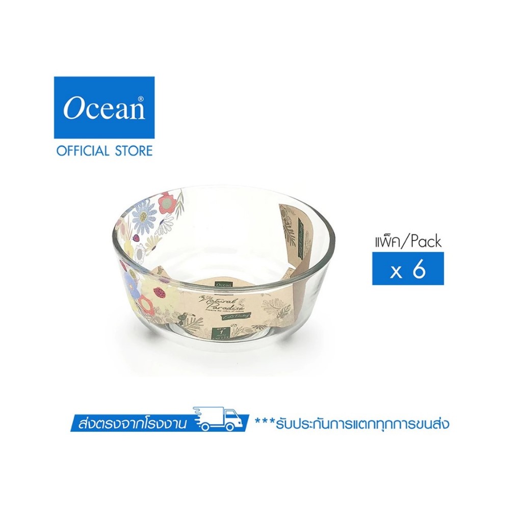 OCEAN ชามแก้ว Nature Paradise Collection Assurance Bowl 5 3/4" (Pack of 6)