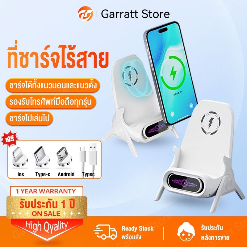 ที่ชาร์จโทรศัพท์ไร้สาย ชาร์จเร็ว Fast Wireless Charger Stand ขาตั้งโทรศัพท์มือถือ แบบไร้สาย เครื่องชาร์จไร้สาย