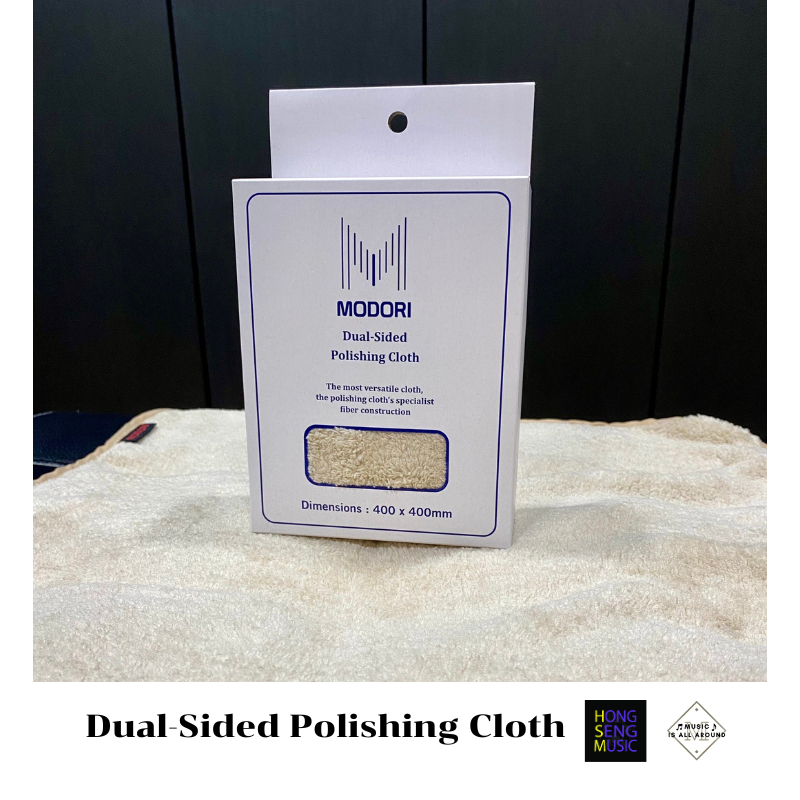 ผ้าเช็ดทำความสะอาดเครื่องดนตรี MODORI Dual-Sided Polishing Cloth