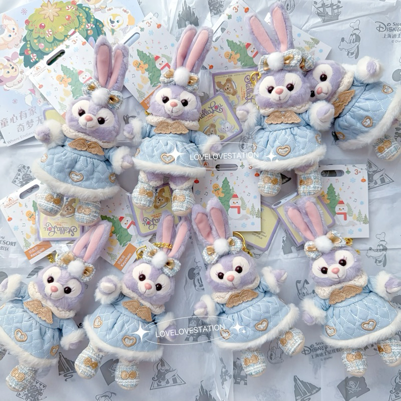 พร้อมส่ง พวงกุญแจ Stella Lou Disneyland Shanghai