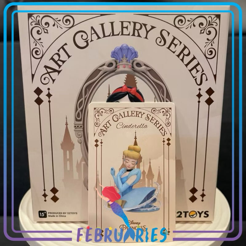 52Toys Collection Disney Princess[Cinderella]
