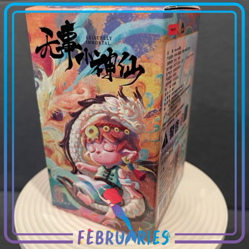 Heyone MIMI Leisurely Immortal [แบบเลือกตัว]