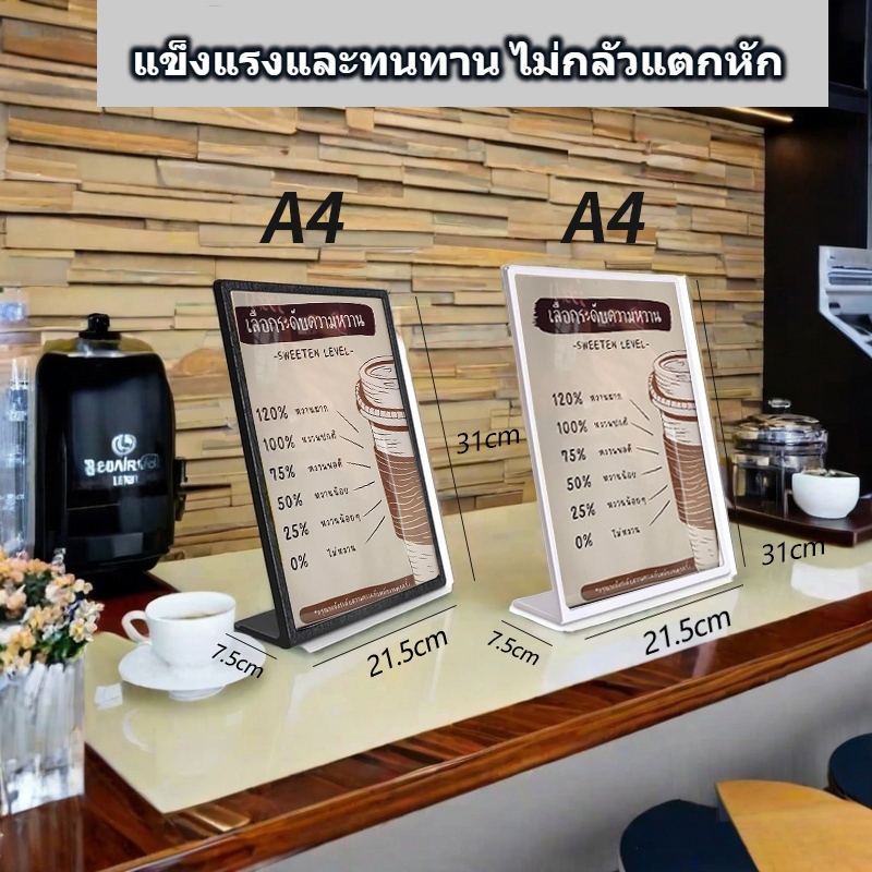 ป้ายอะคริลิคตั้งโต๊ะ นอนฺ A4 กรอบรูปตั้งโต๊ะ ป้ายชื่อ ป้ายราคา เมนู&โปรโมชั่น ป้ายตั้งโต๊ะ การออกแบบลายไม้