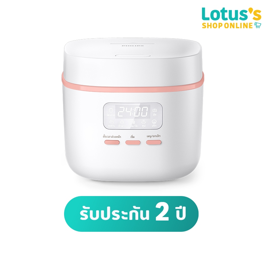 ฟิลิปส์ หม้อหุงข้าว รุ่น HD3064/35 PHILIPS RICE COOKER HD3064/35