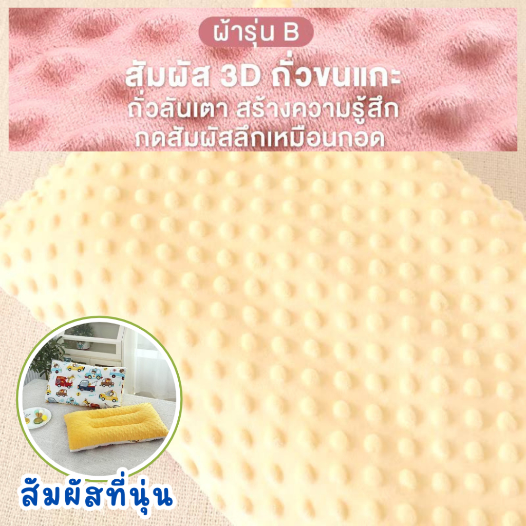 หมอนเด็ก หมอนเด็กแรกเกิด สามารถช่วยให้เด็กนอนหลับ ใช้ได้0-6ปี นุ่มสบายรับสรีระการนอนได้ดี ราคา ถูกที่สุด ดีลบีเคเค แกลเลอรีภาพที่ 8