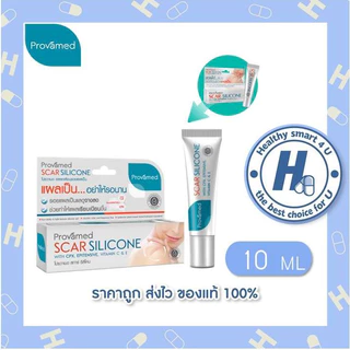 🔥(ของแท้ร้านยา)🔥🔥lot ใหม่ พร้อมส่ง🔥Provamed Scar Silicone 10g. โปรวาเมด สการ์ ซิลิโคน 10/25 กรัม ลดรอยแผลเป็น