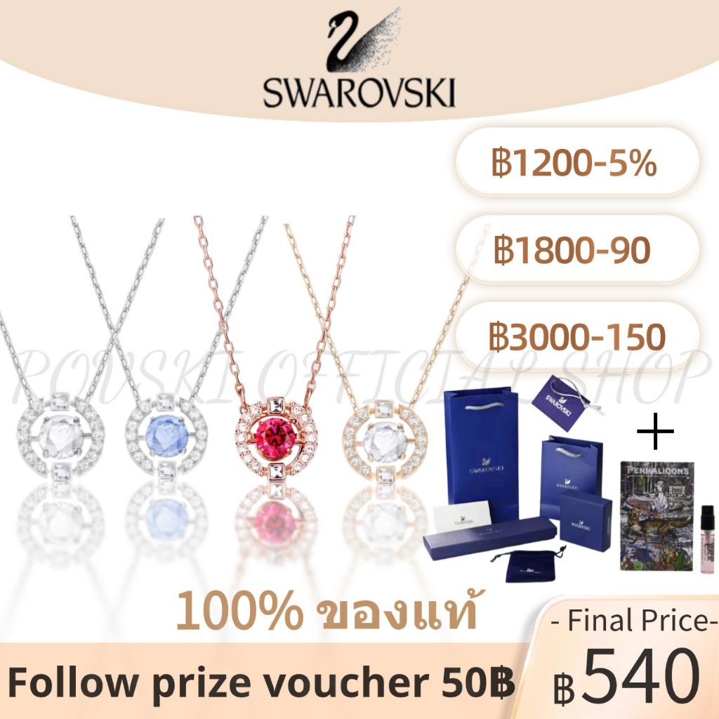 【 100%ของแท้ 】Swarovsk Sparkling Dance necklace หัวใจเต้น สร้อยคอพร้อมจี้ผู้หญิง เพชรคริสตัล
