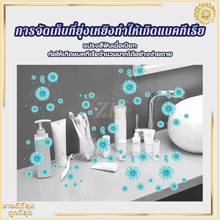 ที่บีบยาสีฟันอัตโนมัติ ที่ใส่หลอดยาสีฟัน เครื่องบีบยาสีฟัน ที่แขวนแปรงสีฟัน ระบบฆ่าเชื้ออัจฉริยะ ไม่ต้องเจาะผนัง