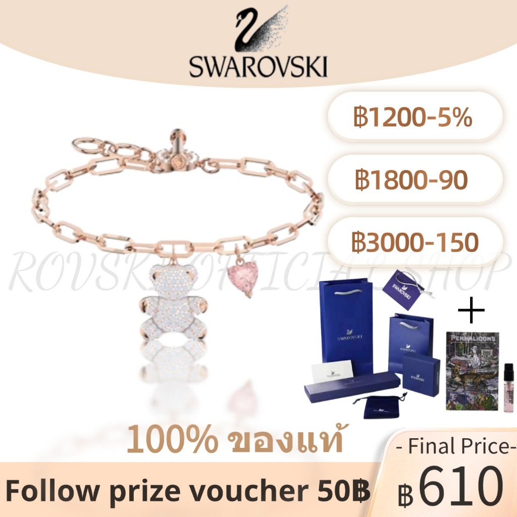 【 100%ของแท้ 】Swarovsk TEDDY Bear Bracelet สร้อยข้อมือ สร้อยข้อมือคริสตัล