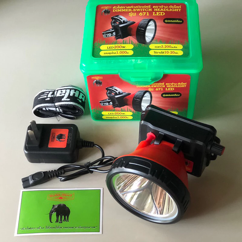 ไฟฉายคาดหัวตราช้าง-ซันไลท์ รุ่น671LED