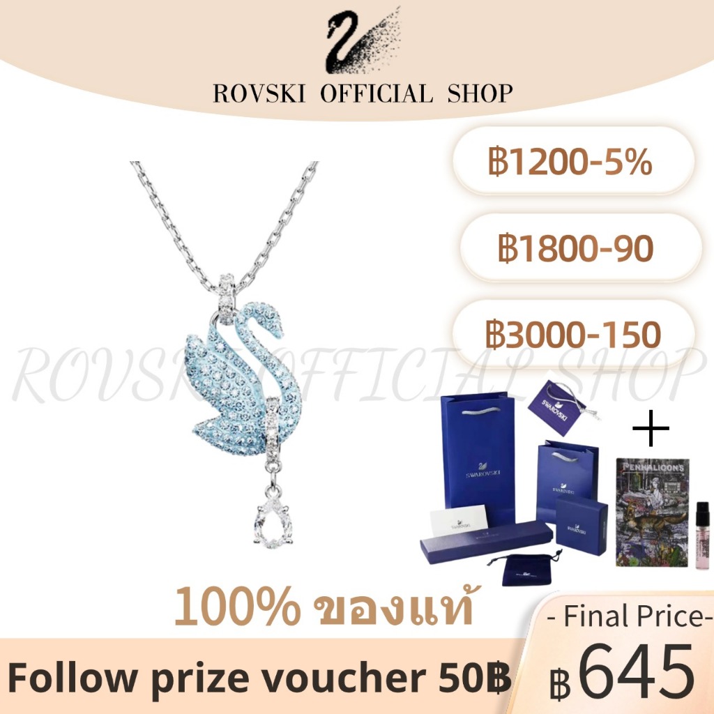【 100%ของแท้ 】Swarovsk Swan necklace pendant ชุดสร้อยคอ รูปหงส์ สีฟ้า