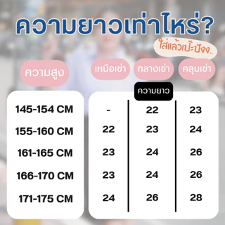 กระโปรงนักเรียนทรงแคบ 5.5 นิ้ว สีกรมเข้ม ผ้าดีวาย ความยาว 22/23/24/25/26 ✅มีบิลเบิก✅