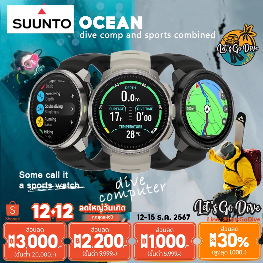SUUNTO OCEAN - New รุ่นใหม่ล่าสุด 2024 - Dive Computers - นาฬิกาดำน้ำ ไดฟ์คอม