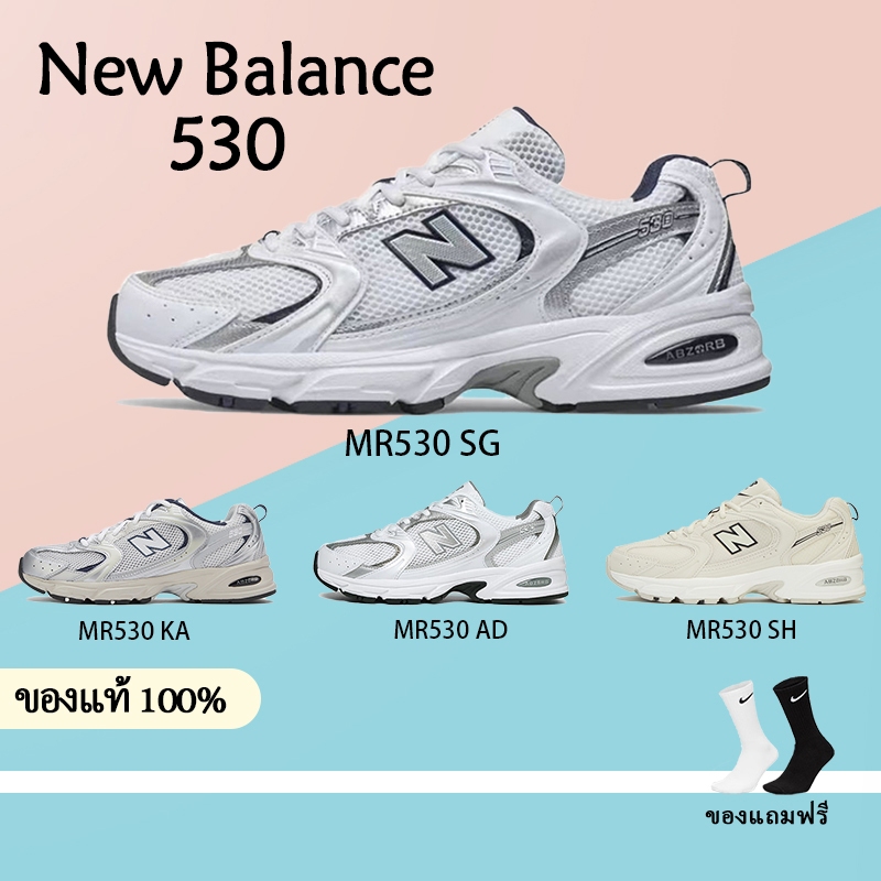 【สไตล์ยอดนิยม 】NB530 MR530SG/AD/SH/KA รองเท้ากีฬา รองเท้าลำลอง ใส่สบาย ระบายอากาศได้ดี ของแท้ 100%