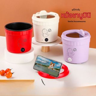 หม้อชาบูมินิไฟฟ้า ผัด หุง อุ่น ต้ม มีทั้งเซรามิกและเทฟล่อน พ…