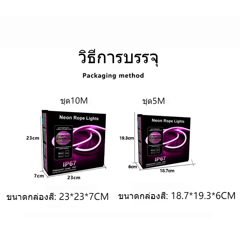 นีออน RGB IC ไฟ LED ไฟแถบไฟ 5V-24 V ควบคุมบลูทูธกันน้ำได้ทำงาน 5 เมตร 10 เมตร ยืดหยุ่นแถบไฟตกแต่งในร่มและกลางแจ้ง - รูปที่ 7