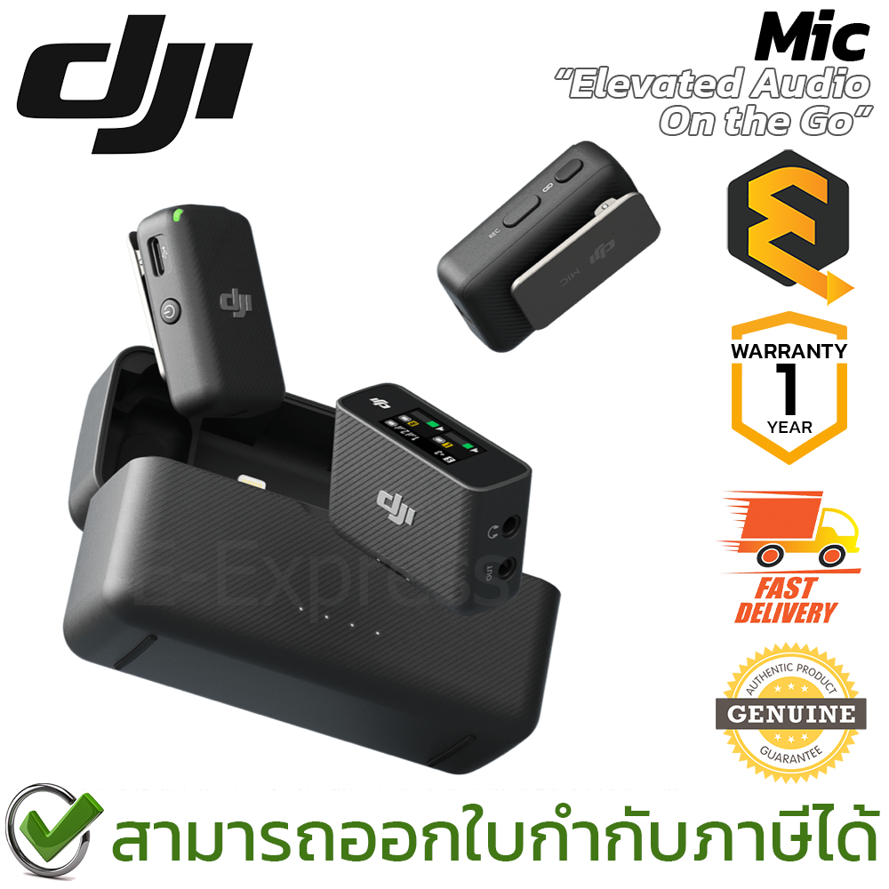 DJI Mic ไมโครโฟนไร้สาย พร้อมแคสสำหรับชาร์จแบตเตอรี่ (2 TX + 1 RX + Charging Case) ของแท้ ประกันศูนย์ 1ปี