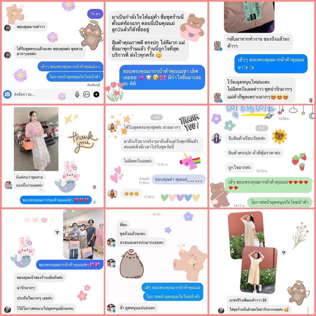 BB 532 ชุดคลุมท้อง BABYLADY เนื้อผ้าใหม่ญี่ปุ่นพิมพ์ลายจุดน่ารักๆ