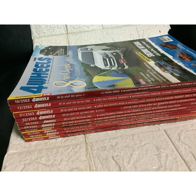 นิตยสารรถยนต์ 4WHEELS 4X4 QUATTRORUOTE เล่ม364- ปี2565,รถเก๋ง รถกระบะ XO AUTOSPORT มือสอง/,Grand Pri