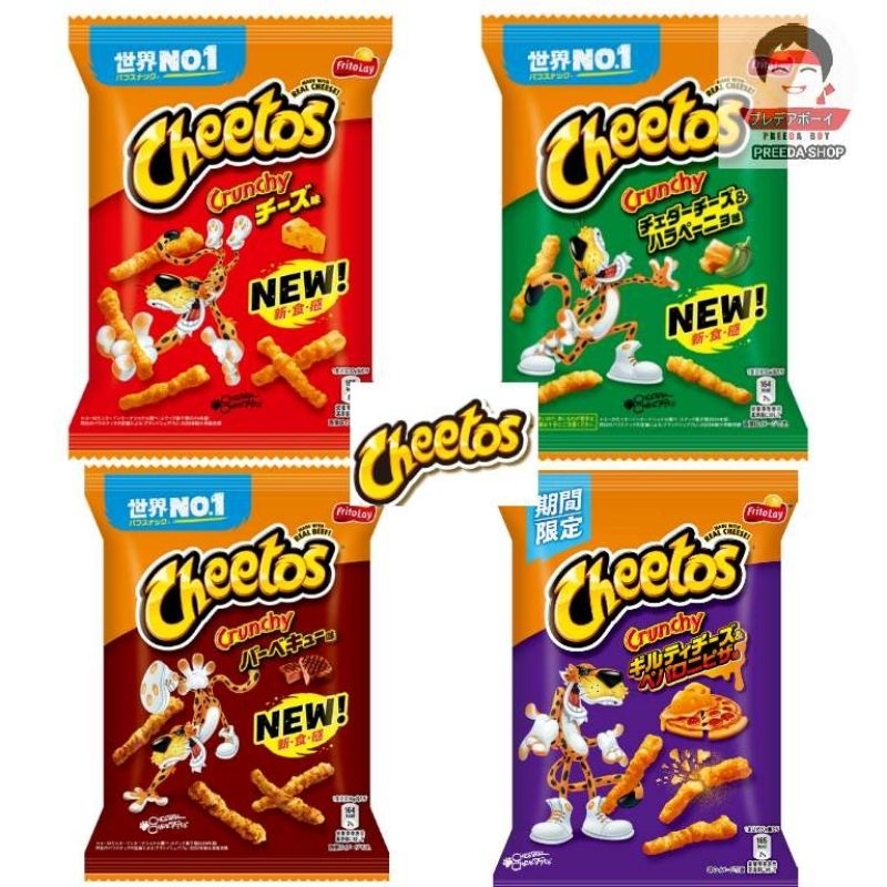 ชีโตสญี่ปุ่น Frito - Lay Cheetos Crunchy ขนมข้าวโพดอบกรอบ ชีโตส ขนมญี่ปุ่น (ถุง)