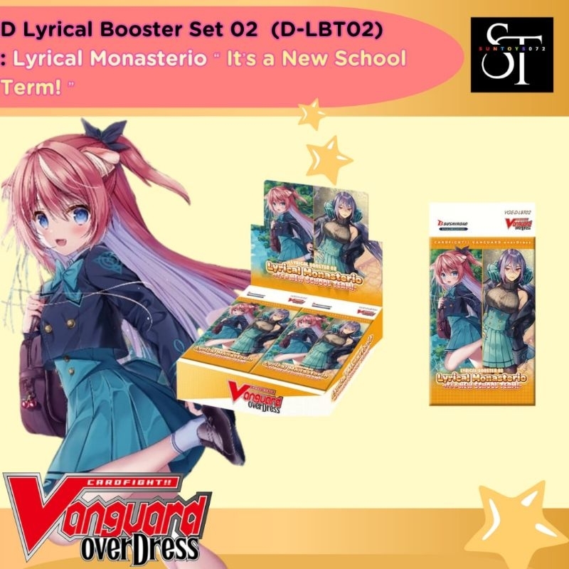 D-LBT02สีชมพูชุด2มี7สายเลย