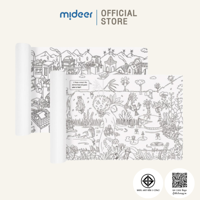 Mideer มิเดียร์ Adhesive Colouring Scroll ม้วนกระดาษระบายสียาว 4 เมตร MD3302-MD3303