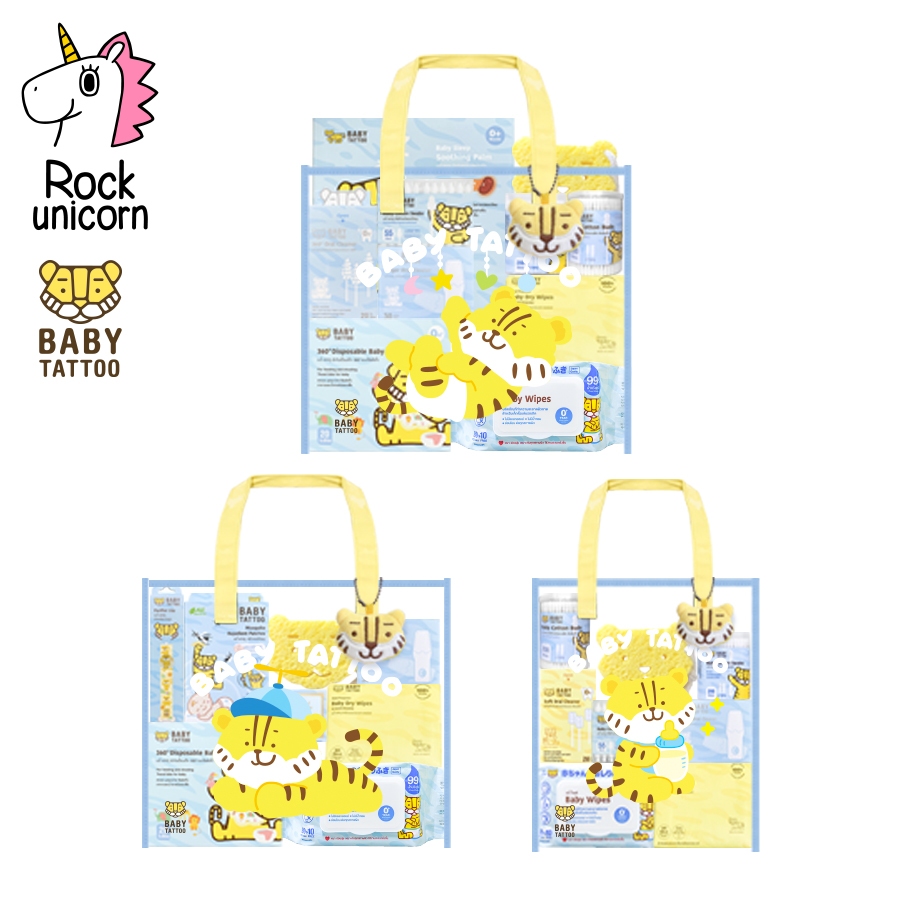 BABY TATTOO ชุดของขวัญ สำหรับเด็กแรกเกิด ของขวัญเยี่ยมคลอด เซทเตรียมคลอด  BABY GIFT SET