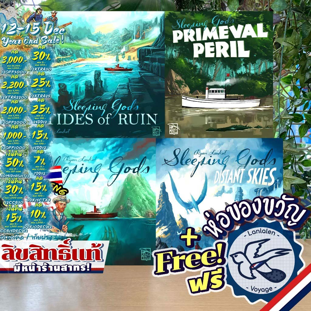 [ของแท้][สินค้าขายดี] Sleeping Gods Free Gift! แถมคู่มือภาษาไทย/Tides of Ruin/Distant Skies/Primeval Peril ห่อของขวัญฟรี